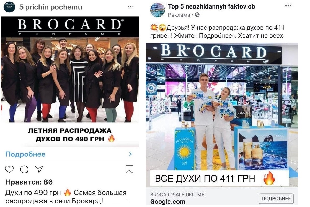 Как распознать парфюмерных мошенников: три главных шага к покупке качественного парфюма
